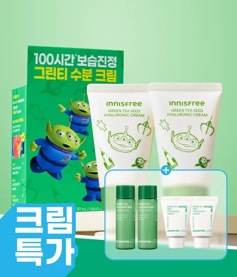 그린티 히알루론산 크림 토이스토리 5 에디션