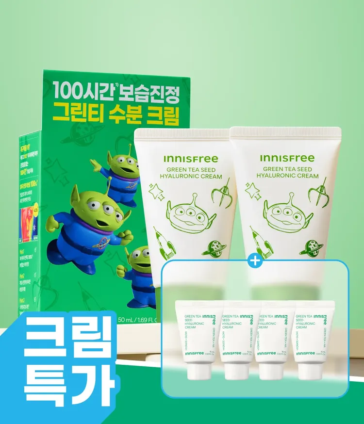 이니스프리 그린티 히알루론산 수분크림은 스쿠알란·그린티 히알루론산과 녹차 유산균 발효 용해 성분으로 10초 보습·100시간 보습지속·피부 장벽 92% 개선 수치를 바탕으로 수분과 장벽 케어를 동시에 구현하였습니다. 끈적임 없이 산뜻한 흡수감과 피부과·민감피부 자극 테스트를 완료한 저자극 포뮬러로 속당김 없는 데일리 수분 케어를 선사합니다.