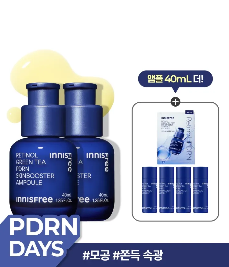 이니스프리 레티놀 PDRN 스킨부스터 앰플은 강력한 그린티 PDRN™과 레티놀의 시너지로 모공결과 속광을 동시에 관리하는 고효능 앰플입니다. 3.4배 더 강력한 흡수력으로 피부 속부터 탄력을 촘촘하게 채워주며, 민감 피부 자극 반응도 0.00의 저자극 포뮬러의 주름 개선 및 미백 2중 기능성 화장품으로, 거칠어진 피부결을 정돈하고 탄력 광채를 선사합니다.