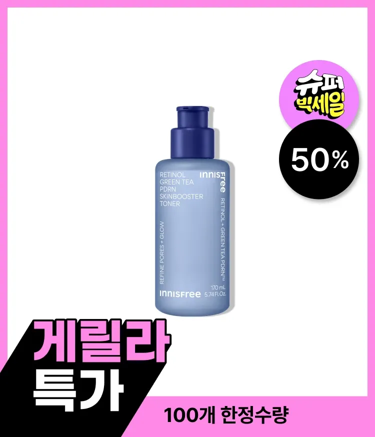 첫 단계부터 만드는 매끈광 피부결. 스킨케어 첫 단계부터 남다른 속광으로 매끈 광채 부스팅해주는 토너! 순수 레티놀과 그린티 PDRN™의 강력한 시너지로 겉과 속을 동시에 채우는 이니스프리 레티놀 PDRN 스킨부스터 토너, 탄력과 주름 개선, 보습까지 동시에 잡는 집중케어!