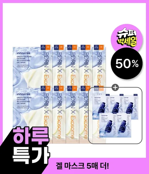 그린티 PDRN 엑소좀 리쥬베네이팅 겔 마스크 10매