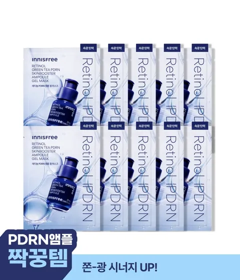 레티놀 PDRN 앰플 겔 마스크 [10매]