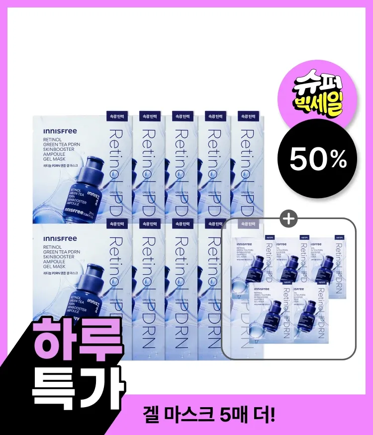 레티놀 PDRN 앰플의 핵심 성분을 한 장에 담아, 탄력과 푸석함을 개선해 촘촘하게 빛나는 속광 피부로 가꿔주는 겔 마스