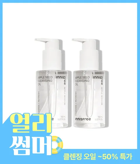 애플씨드클렌징오일 150mL x 2개