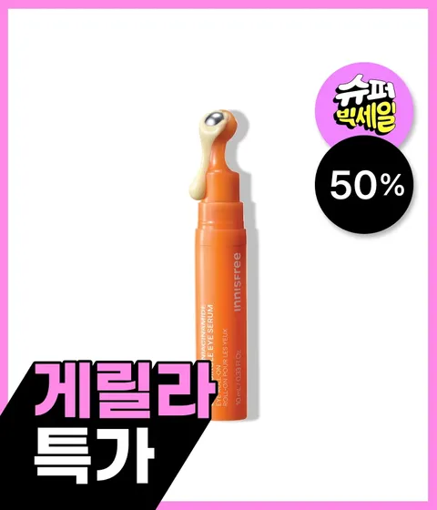 비타민C 나이아신아마이드 브라이트닝 아이세럼