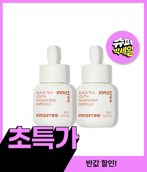 복합적인 피부고민과 지친 피부 컨디션을 빠르게 케어해주는 집중 안티에이징 항산화 앰플. 리셋 컨센트레이트, 나이아신아마이드, 스쿠알란, 히알루론산이 함유되어 보습과 수분 동시에 충전. 피부톤, 광채, 윤기, 피부결, 탄력 개선되어 쫀쫀한 피부 완성. 피부과 테스트 하이포알러제닉테스트 완료하여 민감성 피부도 사용가능한 이니스프리 블랙티 유스 인핸싱 앰플