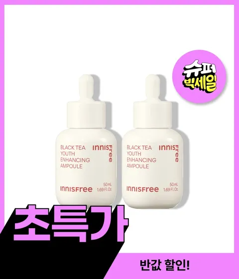 복합적인 피부고민과 지친 피부 컨디션을 빠르게 케어해주는 집중 안티에이징 항산화 앰플. 리셋 컨센트레이트, 히알루론산, 스쿠알란 함유되어 보습과 수분 동시에 충전. 피부톤, 광채, 윤기, 피부결, 탄력 개선되어 쫀쫀한 피부 완성. 피부과 테스트 하이포알러제닉테스트 완료하여 민감성 피부도 사용가능한 이니스프리 블랙티 유스 인핸싱 앰플 대용량