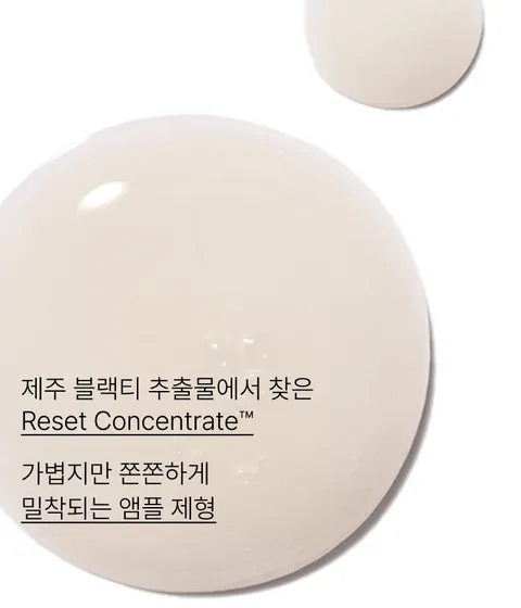 복합적인 피부고민과 지친 피부 컨디션을 빠르게 케어해주는 집중 안티에이징 항산화 앰플. 리셋 컨센트레이트, 히알루론산, 스쿠알란 함유되어 보습과 수분 동시에 충전. 피부톤, 광채, 윤기, 피부결, 탄력 개선되어 쫀쫀한 피부 완성. 피부과 테스트 하이포알러제닉테스트 완료하여 민감성 피부도 사용가능한 이니스프리 블랙티 유스 인핸싱 앰플 대용량