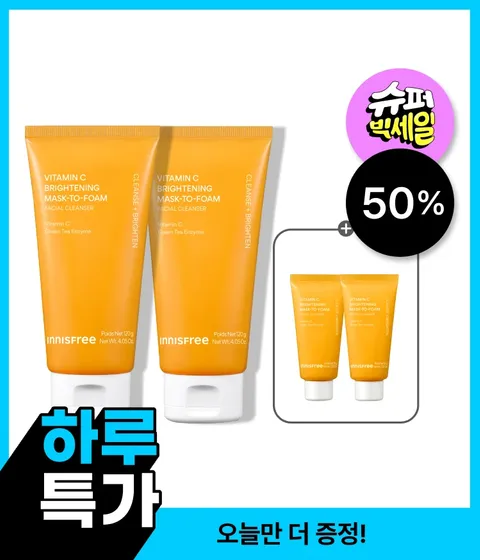 비타민C 브라이트닝 팩투폼 120g X 2개