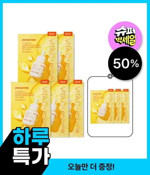 비타씨 그린티 엔자임 세럼 겔 마스크 5매 (+3개 더 증정)