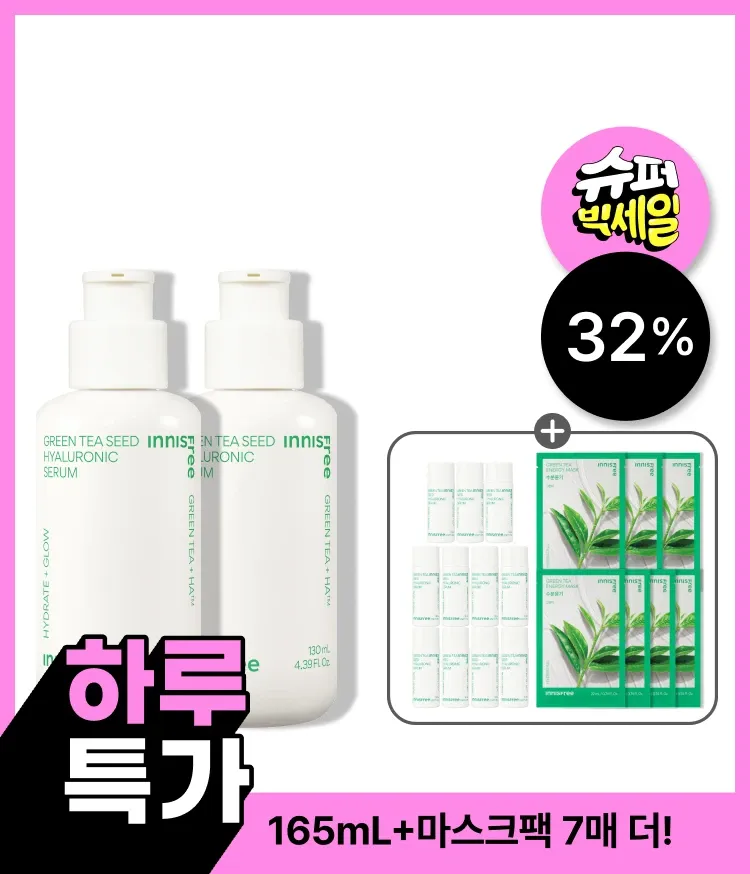이니스프리 그린티 수분 히알루론산 세럼은 GREEN TEA+HA™와 나노 캡슐 히알루론산 3겹 레이어링으로 물보다 1.4배 빠른 흡수와 72시간 보습을 완성합니다. 속건조 해결 100% 만족, 열자극 후 일시적 붉은기 48% 진정, 논코메도·민감피부 일차자극·하이포알러지 테스트 완료 비건 포뮬러로 속건조와 붉은기를 한 번에 해결합니다.