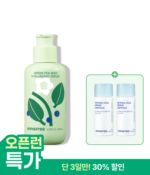 [130mL] 그린티 수분 세럼 마키토이 에디션