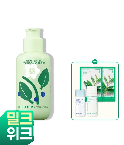 [130mL] 그린티 수분 세럼 마키토이 에디션