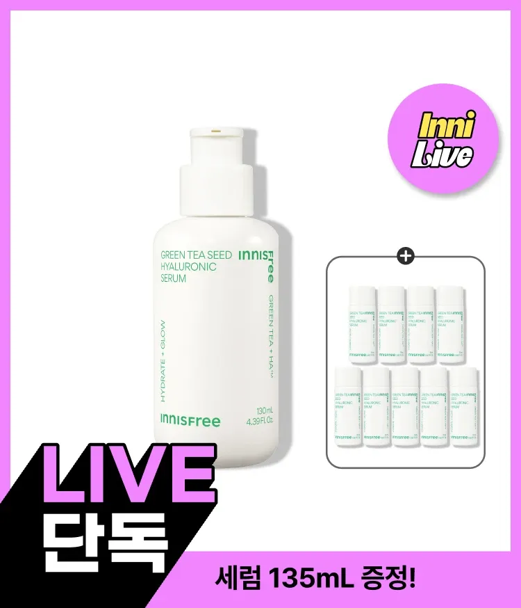이니스프리 그린티 수분 히알루론산 세럼은 GREEN TEA+HA™와 나노 캡슐 히알루론산 3겹 레이어링으로 물보다 1.4배 빠른 흡수와 72시간 보습을 완성합니다. 속건조 해결 100% 만족, 열자극 후 일시적 붉은기 48% 진정, 논코메도·민감피부 일차자극·하이포알러지 테스트 완료 비건 포뮬러로 속건조와 붉은기를 한 번에 해결합니다.