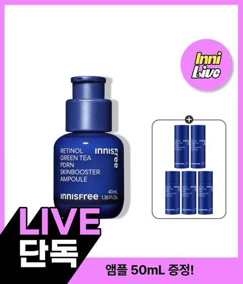 레티놀 그린티 PDRN 앰플 40mL + [증정] 50mL