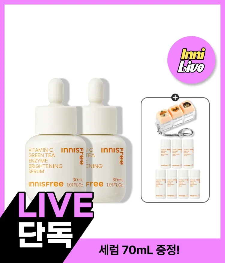 이니스프리 비타민C 캡슐 세럼은 9만 개의 비타민C 캡슐로 피부 속 칙칙함을 집중 타겟팅하는 미백 기능성 세럼입니다. 그린티 엔자임을 함유하여 각질 케어와 수분 충전을 동시에 도우며, 민감피부 일차 자극 테스트 결과 자극 반응도 0.00으로 저자극 데일리 케어가 가능합니다. 3중 피부톤 개선과 잡티 케어를 통해 광채 피부를 완성합니다.
