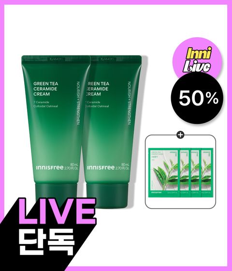 그린티 버터 보습 크림 80mL X 2개 (튜브타입)