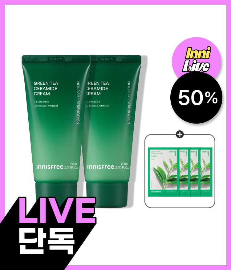 강력한 속보습 에너지 충전! 뭘 해도 건조하다면 바르자마자 부드럽게 스며드는 이니스프리 그린티 버터 보습크림 슈퍼 그린티™가 깊은 보습감을 채워주고, 그린티 세라마이드가 손상된 피부 장벽을 편안하게 감싸주는 이니스프리 대표 저자극 고보습 크림