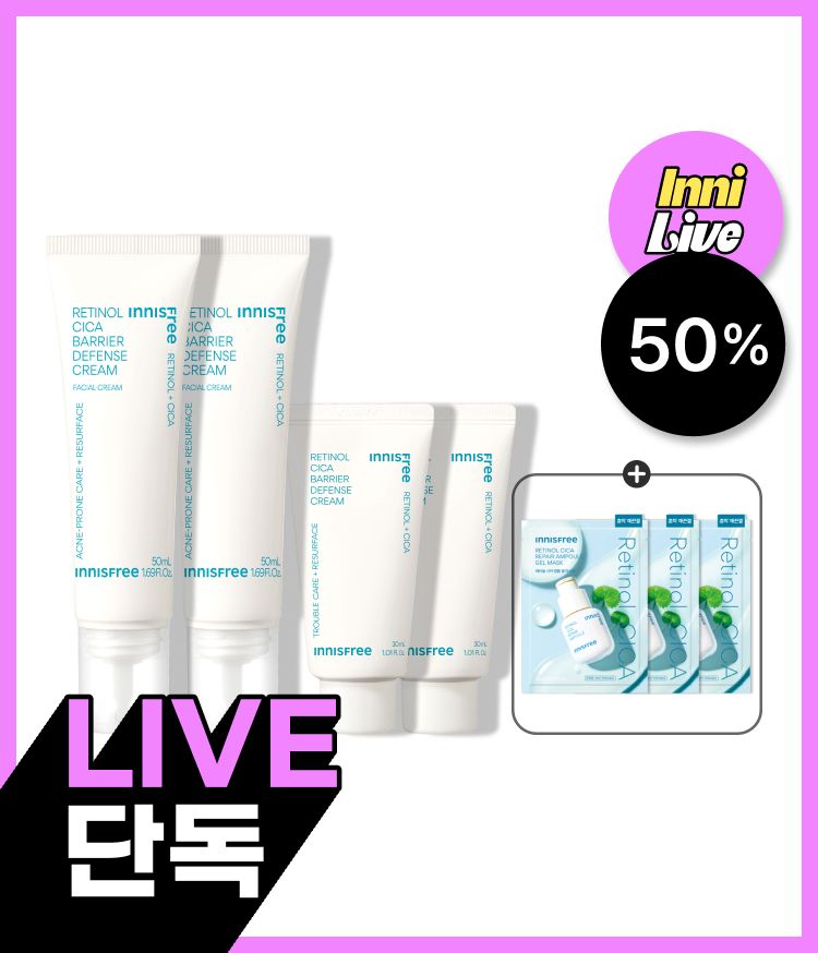 갓 생긴 트러블의 개선으로 건강한 피부 솔루션 케어와 잡티흔적, 피부결까지 다양한 피부 트러블을 케어해주는 수분감 가득, 촉촉한 저자극 이니스프리 레티놀 시카 흔적 크림