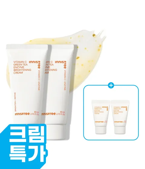 비타민C 엔자임 잡티 토닝 크림 80mL X 2개 (튜브타입)