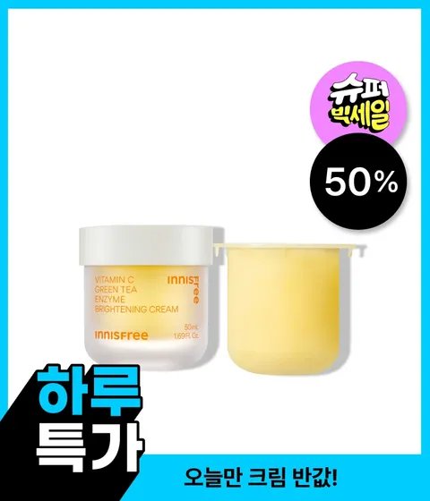 비타민C 잡티 토닝 크림 50mL + 리필 50mL