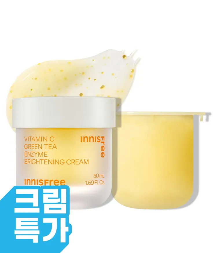 비타민C 캡슐이 담긴 크림이 피부톤+잡티+보습까지 한 번에 케어해 환하게 빛나는 피부로 가꿔주는 비타민C 수분크림 [리필]