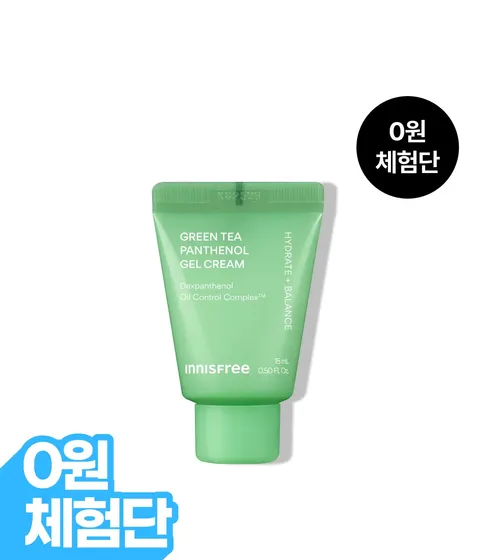 그린티 판테놀 젤크림 0원 체험단