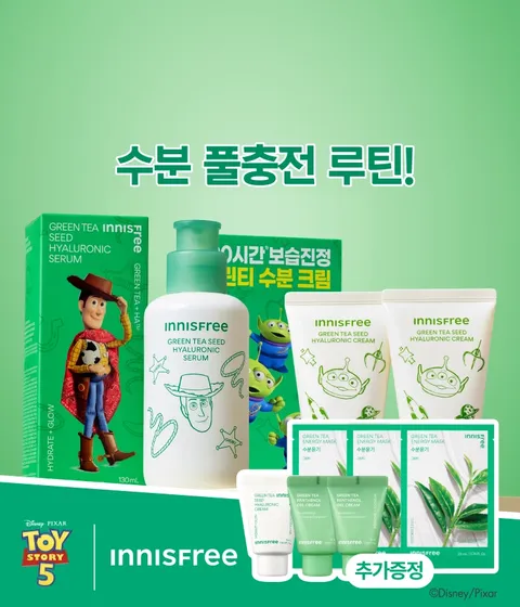 그린티 수분세럼 130mL+그린티 수분크림 듀오세트 토이스토리 5 에디션