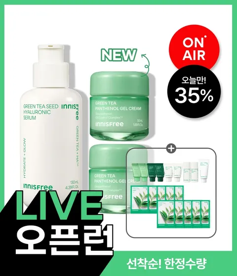 [LIVE단독] 그린티 수분 세럼 대용량 130mL + 그린티 젤크림 50mL 2개