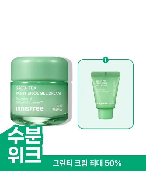 그린티 판테놀 수분 젤 크림