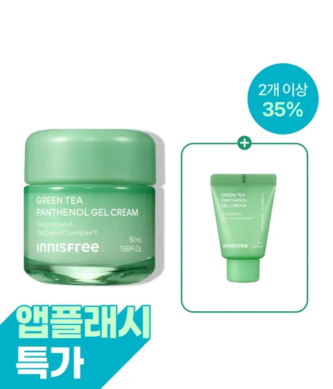 그린티 판테놀 수분 젤 크림