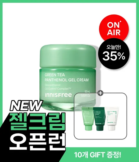 [공식몰 선런칭] 그린티 판테놀 젤 크림