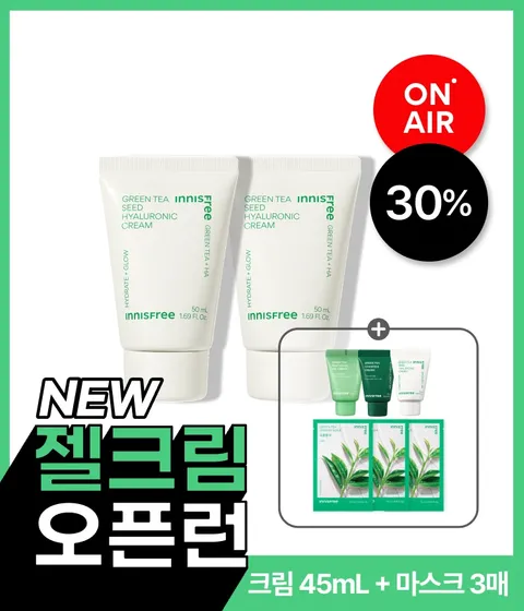 [오픈런 단독] 그린티 히알루론산 수분크림 50mL X 2개 (튜브타입)