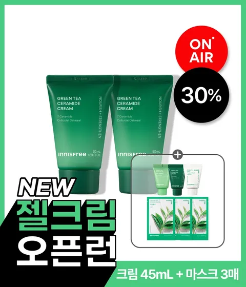 [오픈런 단독] 그린티 버터 보습 크림 50mL x 2개 (튜브타입)