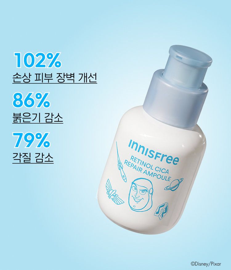 이니스프리 레티놀 시카 흔적 앰플은 레티놀과 시카 성분을 결합해 모공 흔적과 색소침착을 한 번에 케어하는 저자극 고효능 앰플입니다. 4주 사용 후 모공 부피 27.8% 감소 효과를 입증했으며, 비건 인증 및 7가지 피부 적합 테스트를 완료하여 민감성 피부도 안심하고 사용할 수 있습니다. 민감피부 자극 반응도에서 Score 0.0으로 저자극이 확인되었습니다.