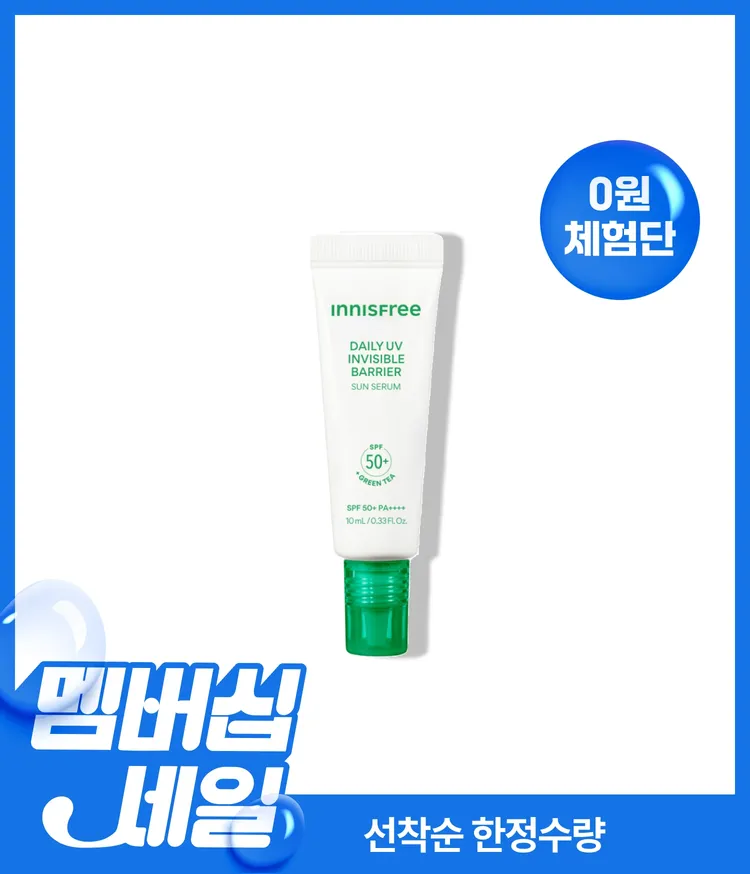 [3세대] 이니스프리 데일리 유브이 수분장벽 선세럼은 그린티 세라마이드와 1초 수분 흡수로 손상된 피부 장벽을 51% 개선하고 피부 온도를 -5.1℃ 낮추는 수분 장벽·UV 이중 케어를 한데 담았습니다. 산뜻한 마무리와 약 2.1배 개선된 메이크업 밀착력을 선사합니다. 피부과 테스트를 완료한 저자극 포뮬러로 데일리 선케어를 균형 있게 선사합니다.