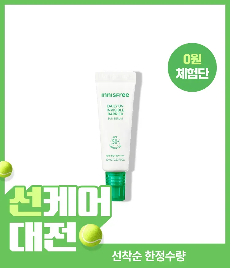 [3세대] 이니스프리 데일리 유브이 수분장벽 선세럼은 그린티 세라마이드와 1초 수분 흡수로 손상된 피부 장벽을 51% 개선하고 피부 온도를 -5.1℃ 낮추는 수분 장벽·UV 이중 케어를 한데 담았습니다. 산뜻한 마무리와 약 2.1배 개선된 메이크업 밀착력을 선사합니다. 피부과 테스트를 완료한 저자극 포뮬러로 데일리 선케어를 균형 있게 선사합니다.