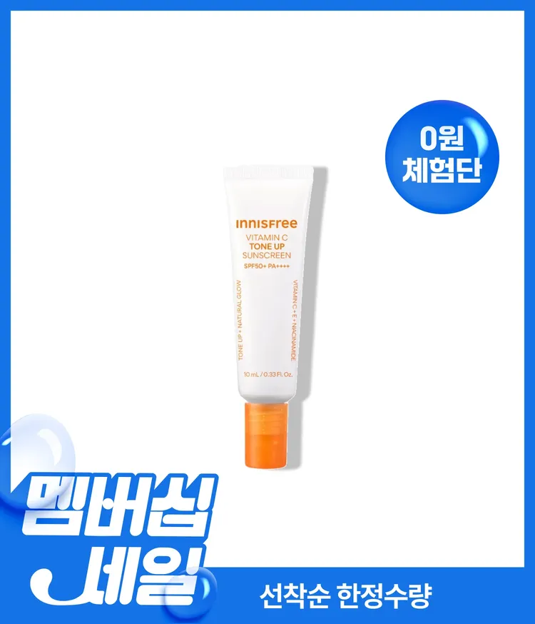 이니스프리 비타민C 피치 톤업 선크림은 비타민C·나이아신아마이드 함유 SPF50+ PA++++ 3중 기능성 선크림입니다. 임상(글로벌의학연구센터, 33명)에서 톤 균일도 6.6%·겉 잡티 4.1%·속잡티 26.3% 개선, 기존 선 대비 LONG UVA 차단 43% 증가(in-vitro)하였습니다. 10종 히알루론산 밀착감으로 메이크업 전 톤업에 적합합니다.