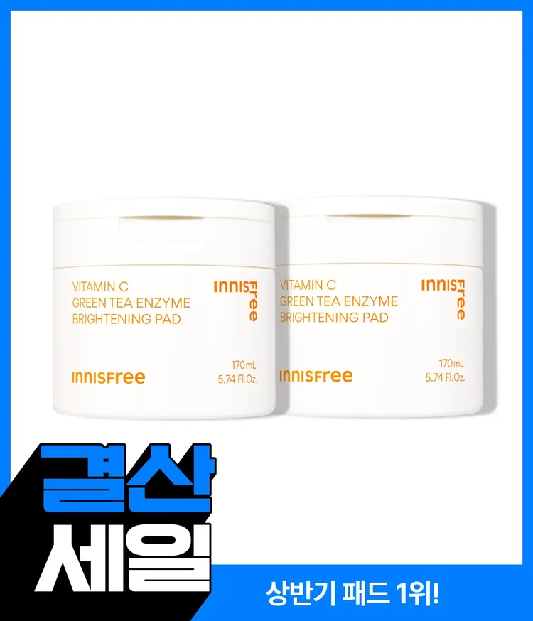 잡티, 피부톤에 집중 브라이트닝 효과를 주는 붙이는 비타민C 세럼