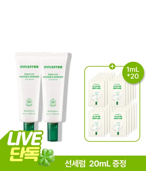 [3세대] 데일리 유브이 수분장벽 선세럼 50mL x 2개