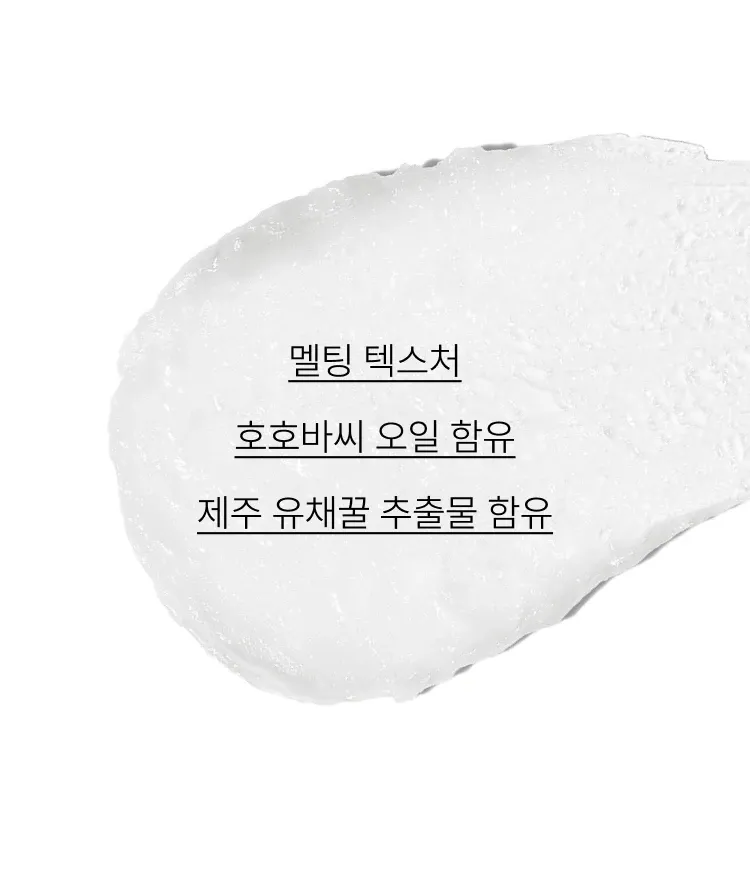 건조한 입술, 각질파티, 입술 보습이 필요할 때 바르기 좋은 립밤. 호호바씨오일, 꿀 추출물이 함유되어 오래도록 촉촉한 입술로 유지시켜 립 메이크업 전 추천하는 이니스프리 유채꿀 립밤 초보습