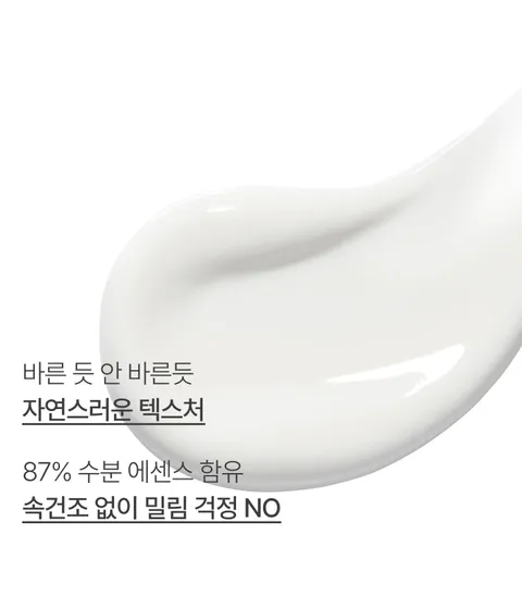 이니스프리 [2세대] 그린티 히알루론산 수분 선세럼은 붉은기 12.6% 만족 수치를 바탕으로 유기자차 특유의 산뜻함에 히알루론산을 더해 수분크림을 바른 듯 가볍고 촉촉한 선세럼 효과를 한데 담았습니다. 거칠어진 피부결과 탄력을 7일 만에 케어하는 광노화 흔적 관리 효과를 전달합니다. 백탁 부담을 낮춘 산뜻한 사용감으로 데일리 선케어를 완성합니다.