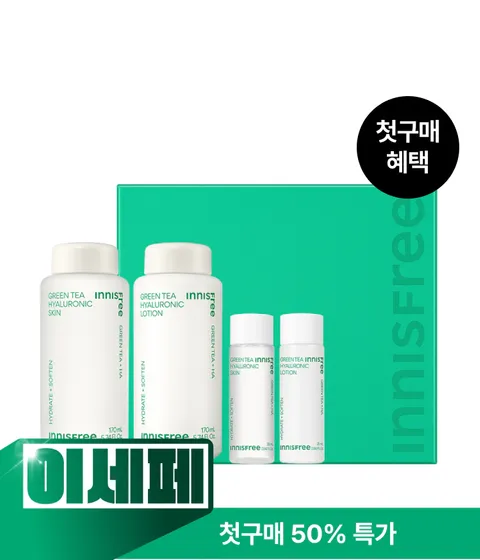 [첫구매] 그린티 히알루론산 스킨케어 2종 세트