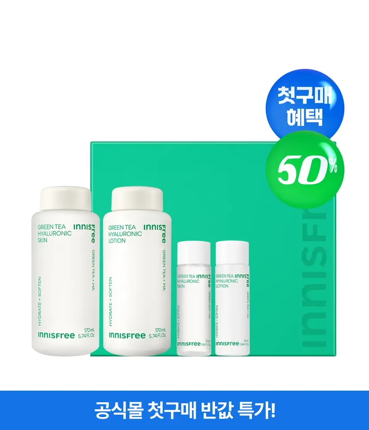 이니스프리 그린티 히알루론산 스킨케어 2종 세트는 일반 녹차 대비 데아닌을 1.67배 충분히 담은 뷰티그린티™와 5종 히알루론산 포뮬러로 속건조 개선 96% 만족을 선사합니다. 산뜻한 워터 타입 스킨이 민감해진 피부 고민을 진정시키며 피부결을 매끄럽게 정돈하며, 밀키한 저자극 로션이 번들거림 없이 유수분 밸런스를 맞춰 건강한 수분 바탕을 완성합니다.