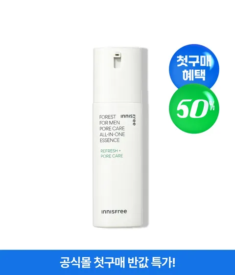 [첫구매] 포레스트 포맨 올인원 에센스