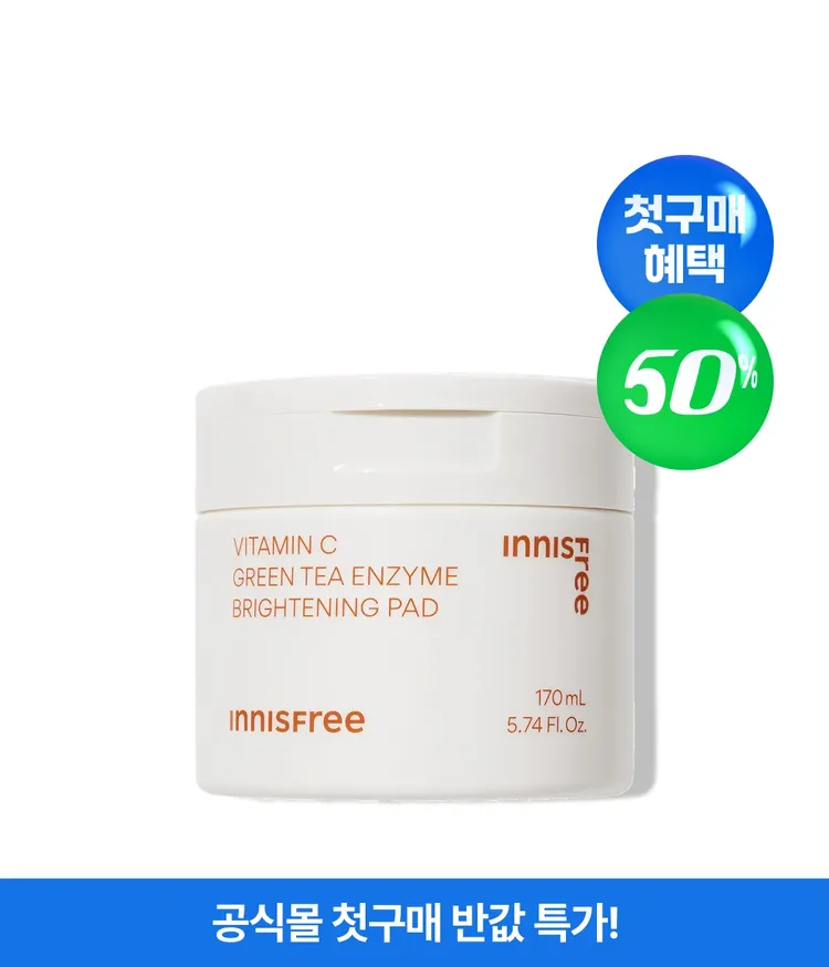 이니스프리 비타민C 톤업 광채 패드는 99% 순수 비타민C를 담은 노란 패드가 눈부신 광채 피부를 완성합니다. 한 번만 얹어도 맑은 토닝 광이 전달되도록 원단을 설계하고 붙였을 때 밀착과 닦을 때 과하지 않은 사용감을 맞추었습니다. 닦토·팩토 겸해 데일리 케어에 활용 가능하며 피부과 테스트를 완료했습니다.