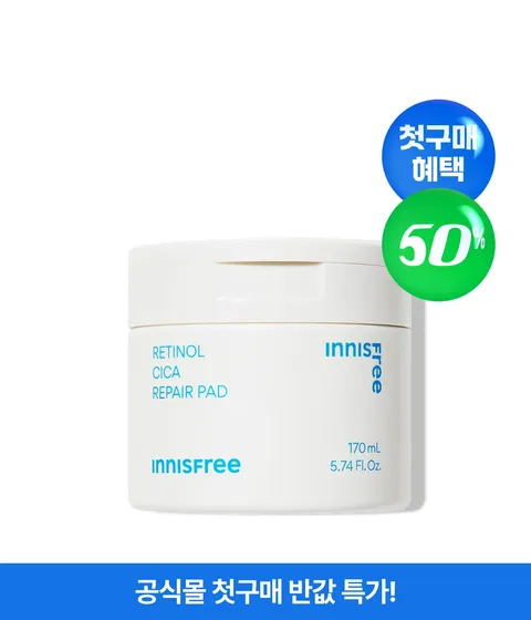 [첫구매] [60매/170mL] 레티놀 시카 흔적 패드