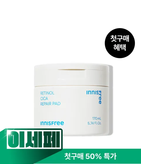 [첫구매] [60매/170mL] 레티놀 시카 흔적 패드