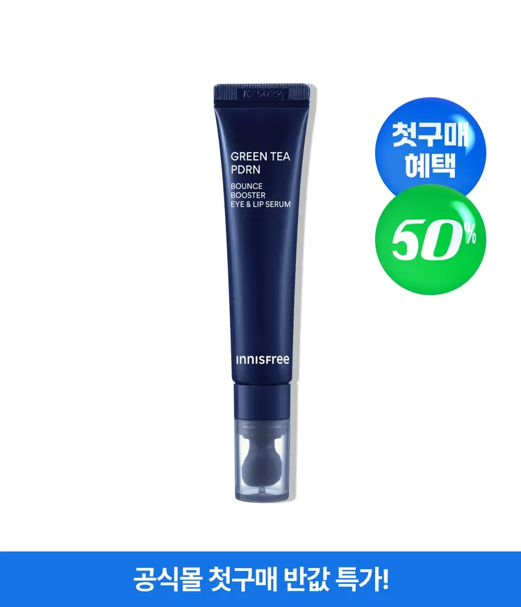그린티 PDRN™, 레티놀, 펩타이드 콤플렉스로 눈가·입가 주름과 탄력을 집중 케어하는 아이&립 세럼. 4주 사용 후 팔자 주름 24% 감소, 눈가 탄력 49.5% 개선, 속윤기 26.4% 개선을 입증한 주름·미백 2중 기능성 저자극 포뮬러. 곡선형 실리콘 팁으로 섬세한 밀착 도포가 가능. 민감한 피부도 안심하고 사용할 수 있도록 다양한 자극 테스트 완료