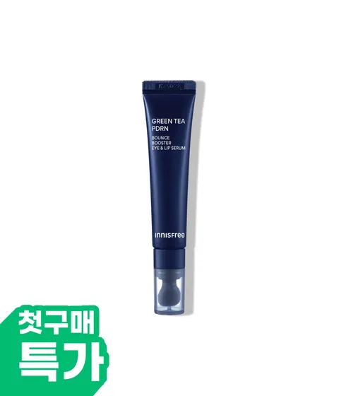 [첫구매] 그린티 PDRN 아이&립 세럼